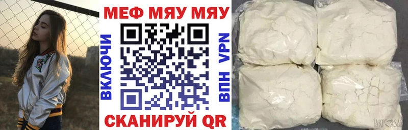 Хочу наркоту Сертолово КОКАИН  Меф мяу мяу  Гашиш  А ПВП  Бошки Шишки 