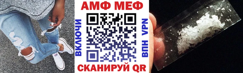 АМФЕТАМИН Розовый  Сертолово 