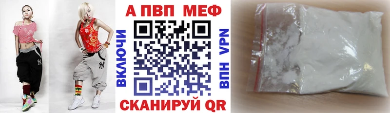 APVP крисы CK  Сертолово 