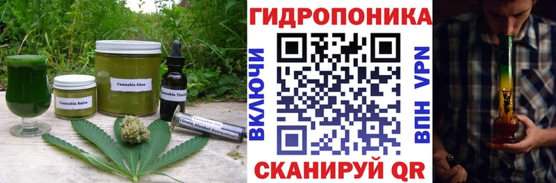 магазин продажи   Сертолово  Еда ТГК конопля 