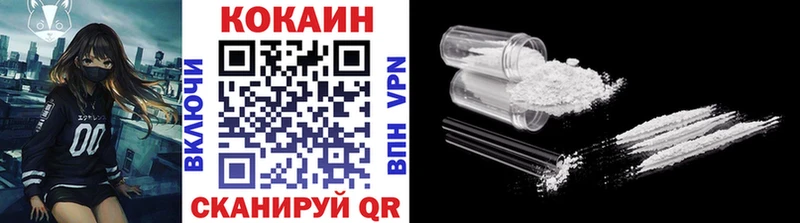 Кокаин Fish Scale Сертолово