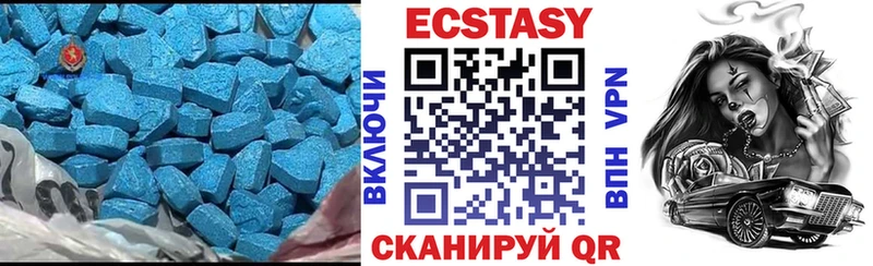 Ecstasy Дубай  Сертолово 