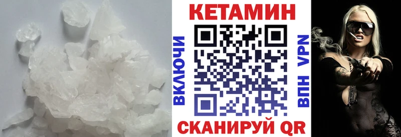 Кетамин ketamine  дарнет шоп  Сертолово 
