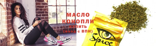 мефедрон VHQ Арсеньев
