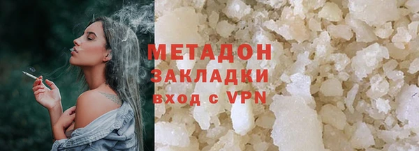 дистиллят марихуана Аркадак