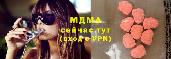 мефедрон VHQ Арсеньев