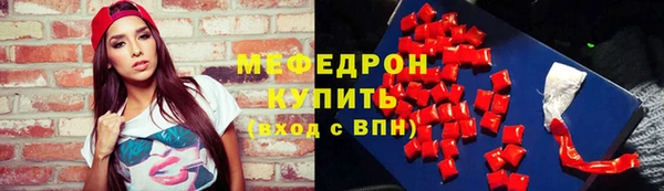 мефедрон VHQ Арсеньев