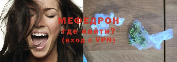 метамфетамин Армянск