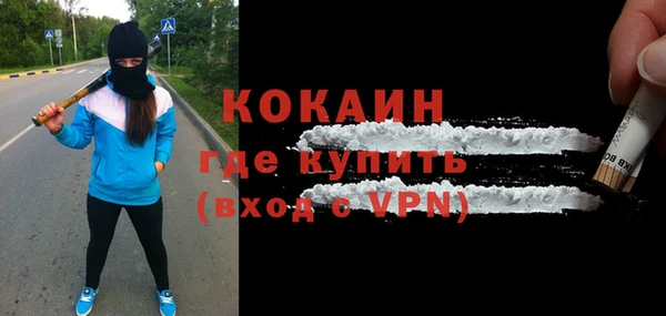 метамфетамин Армянск