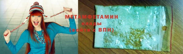 мефедрон VHQ Арсеньев