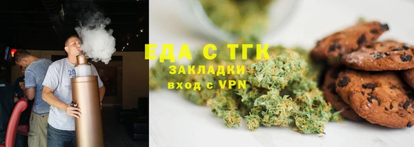 дистиллят марихуана Аркадак