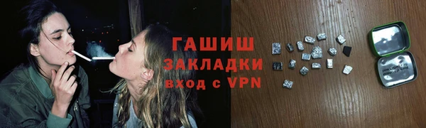 мефедрон VHQ Арсеньев