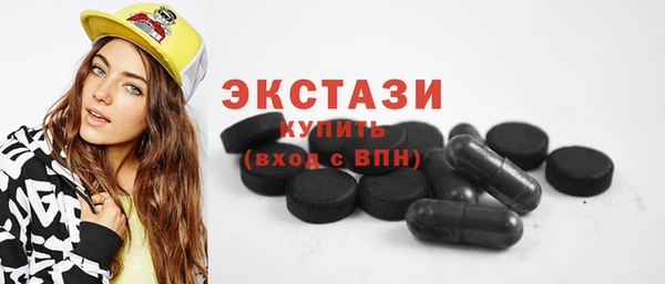 мефедрон VHQ Арсеньев