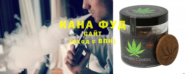 метамфетамин Армянск