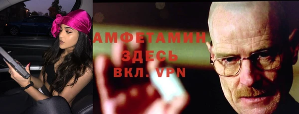 метамфетамин Армянск