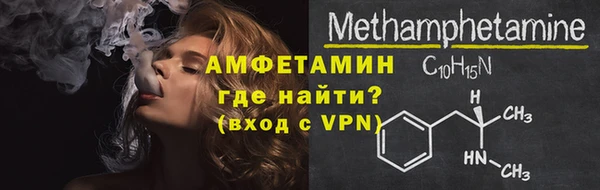 мефедрон VHQ Арсеньев