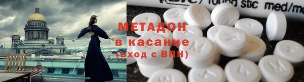 метамфетамин Армянск
