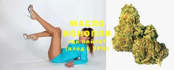 мефедрон VHQ Арсеньев