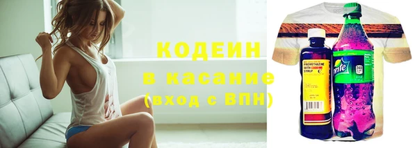 метамфетамин Армянск
