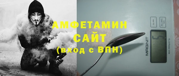 мефедрон VHQ Арсеньев