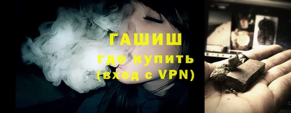 мефедрон VHQ Арсеньев