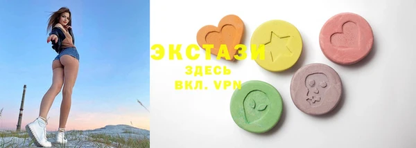 метамфетамин Армянск