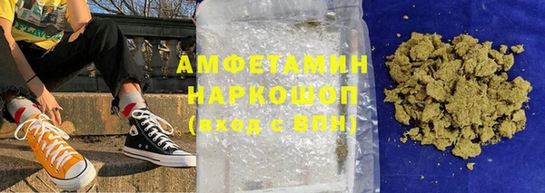 метамфетамин Армянск