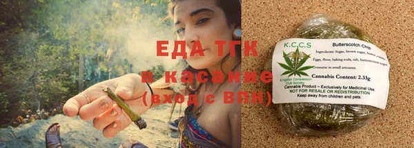 дистиллят марихуана Аркадак