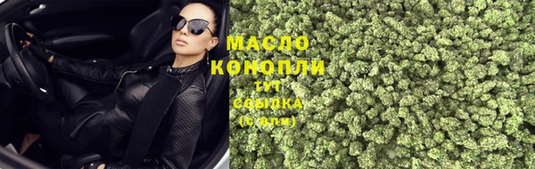 метамфетамин Армянск