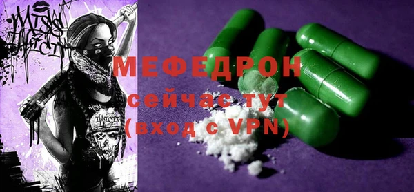метамфетамин Армянск
