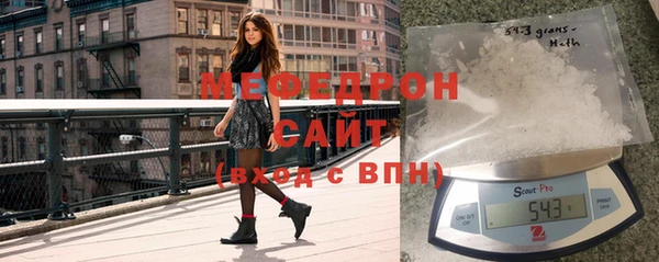 метамфетамин Армянск