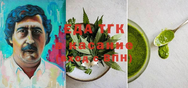 дистиллят марихуана Аркадак