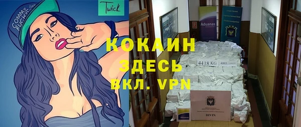мефедрон VHQ Арсеньев