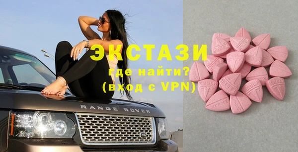 метамфетамин Армянск