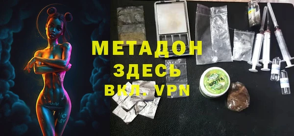 дистиллят марихуана Аркадак