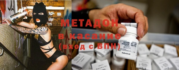 дистиллят марихуана Аркадак
