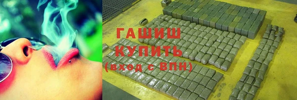 мефедрон VHQ Арсеньев