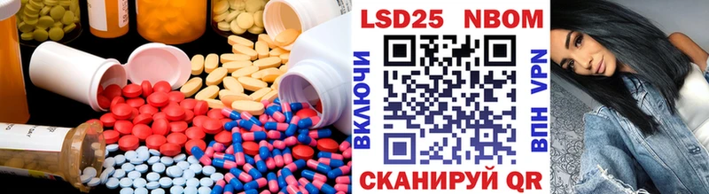 ЛСД экстази кислота  наркота  Сертолово 