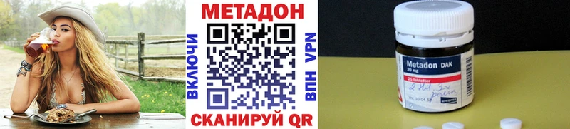 Метадон VHQ  Сертолово 