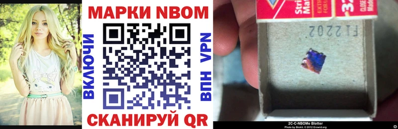 Наркотические марки 1500мкг  Сертолово 