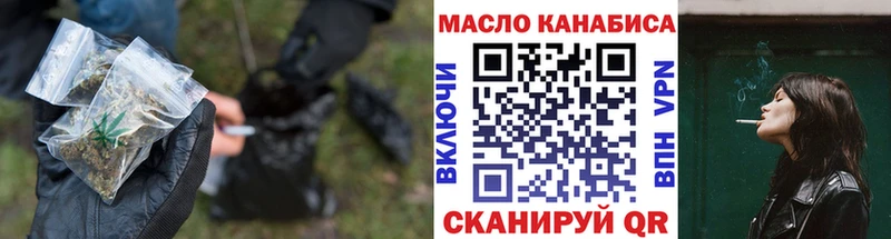 Дистиллят ТГК концентрат  hydra маркетплейс  Сертолово 