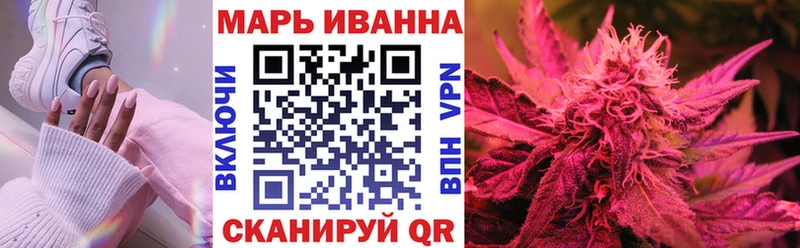 Конопля Ganja  Сертолово 